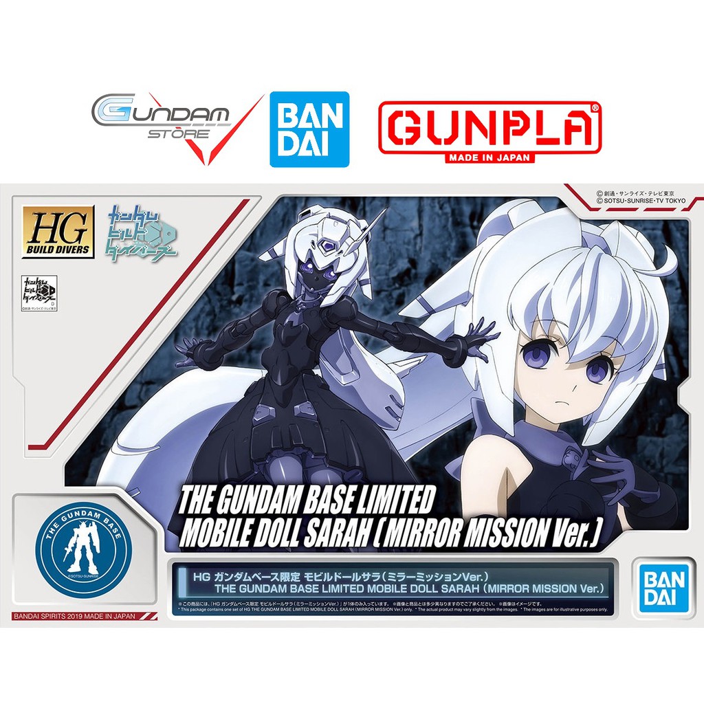 Mô Hình Gundam HG Mobile Doll Sarah Mirror Ver Bandai 1/144 HGBD Build Divers Đồ Chơi Lắp Ráp Anime Nhật