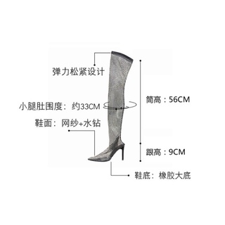 boot lưới đá hàng cao cấp gót 10p (video ảnh thật)