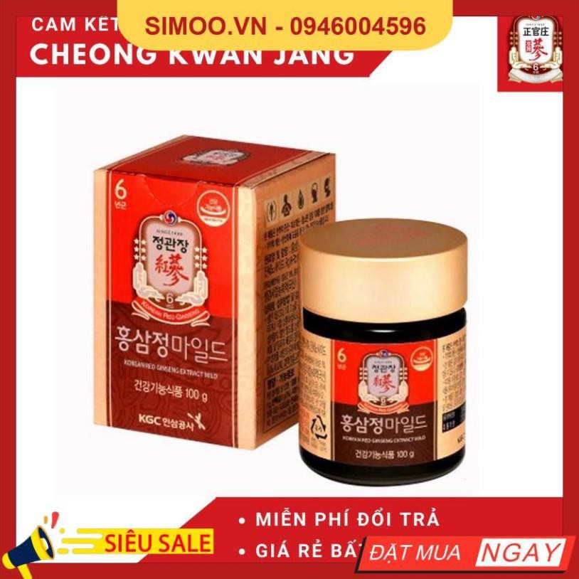 💥 ⚡ SẢN PHẨM CHÍNH HÃNG 💥 ⚡ CAO HỒNG SÂM KGC CHÍNH PHỦ HÀN QUỐC- KGC CHEONG KWAN JANG 💥 ⚡ SẢN PHẨM CHÍNH HÃNG 💥 ⚡