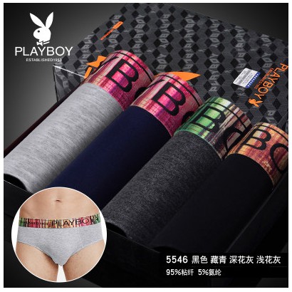 [CHÍNH HÃNG] Set 4 Chiếc Quần Ship Nam Thông Hơi Thoáng Mát - PLAYBOY 5237