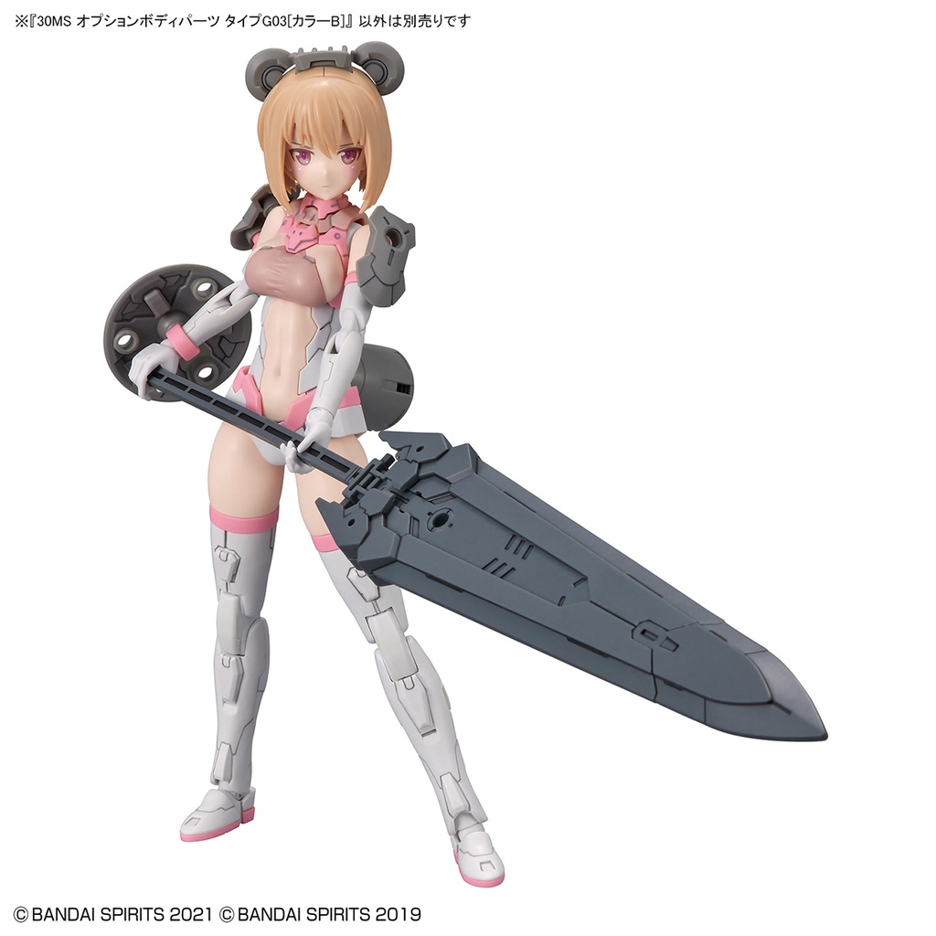 Phụ kiện Mô hình Bandai 30MS Option Body Parts Type G03  1/144