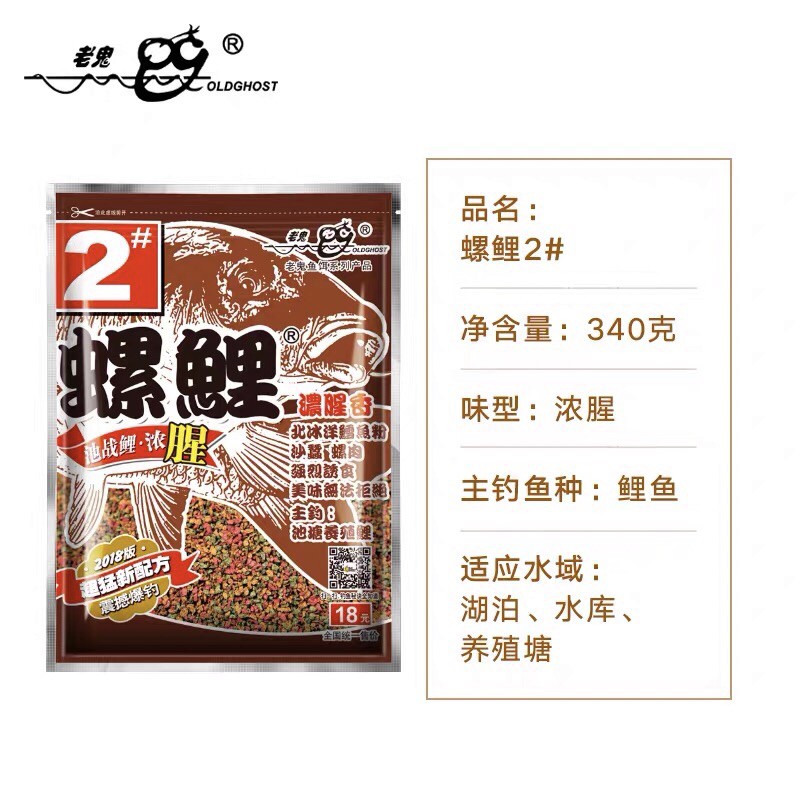 CHÉP ỐC SỐ 123 GÓI 340GAM