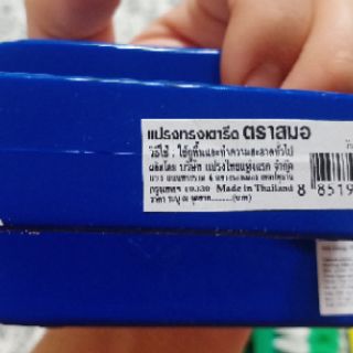 BÀN CHẢI CHÀ SÀN TAY CẦM LỚN