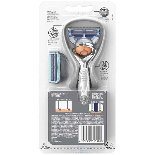 Dao cạo râu chạy pin Gillette SkinGuard Electric Type Shaving For Sensitive Skin cho da nhạy cảm