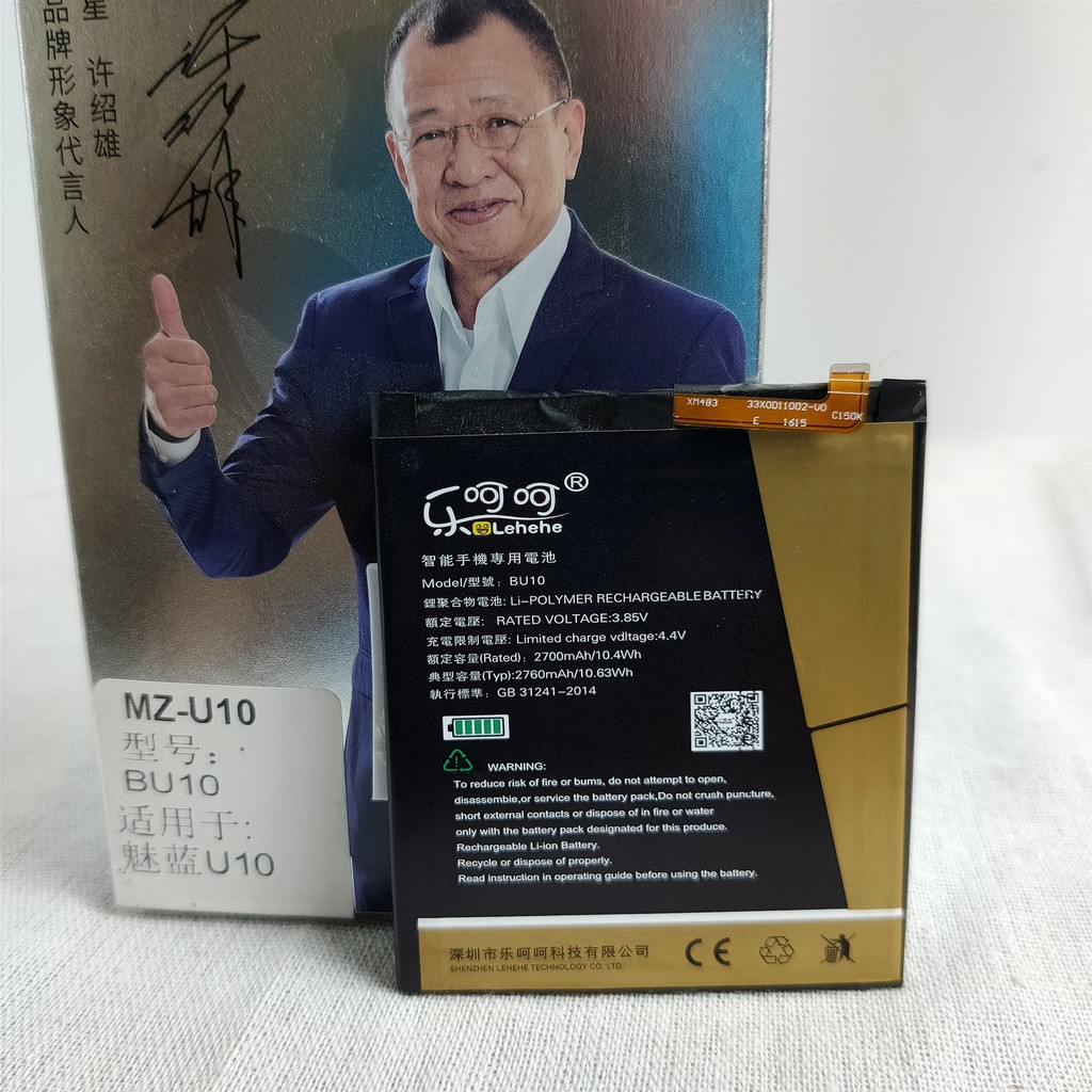 Pin  Meizu U10 BU102 Chính hãng Lehehe