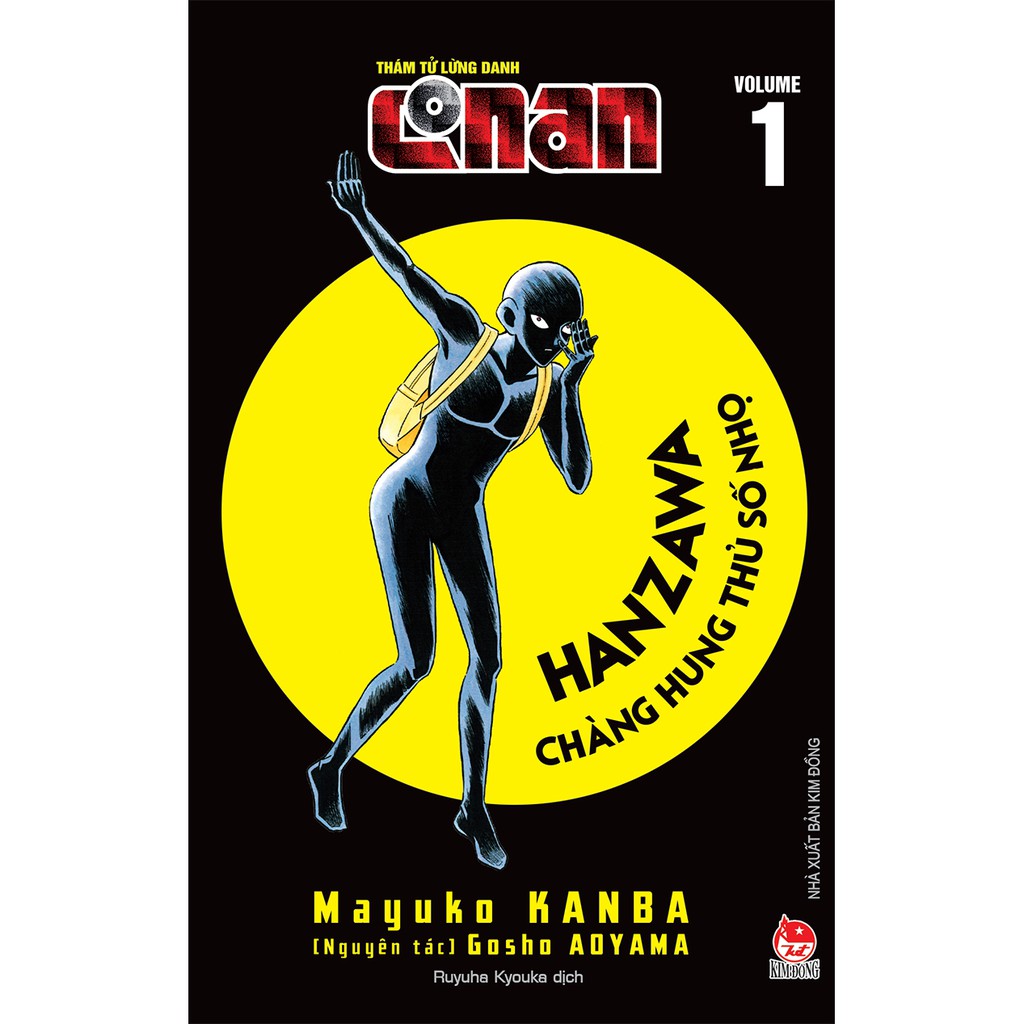 Truyện tranh Thám tử lừng danh Conan - Hanzawa - Chàng hung thủ số nhọ - Lẻ tập 1 2 3 - NXB Kim Đồng