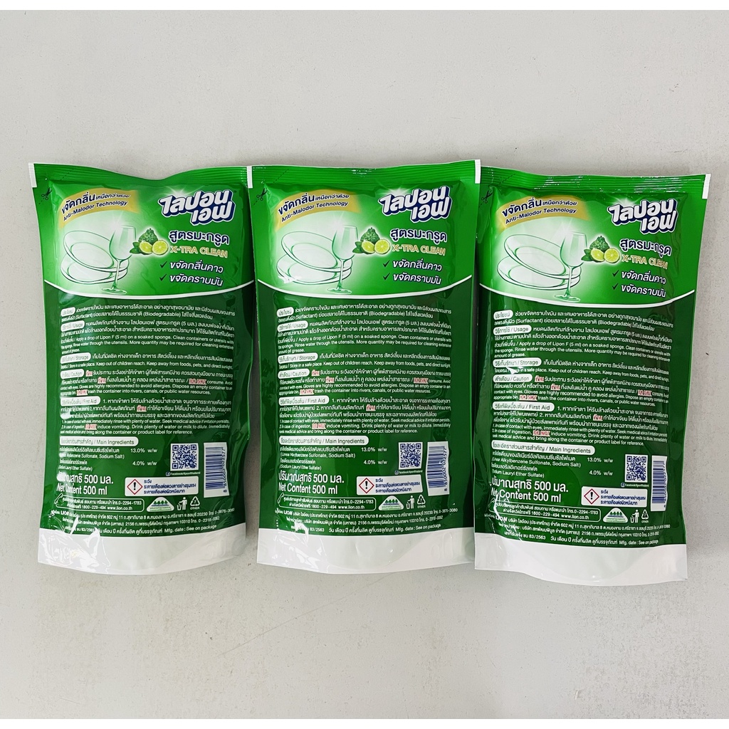 Nước rửa chén LIPON hương trà chanh 500ml  - Hàng Thái Lan nhập khẩu