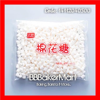 Kẹo xốp marshmallows trắng làm kẹo nougat hiệu erko viên mini nhỏ - gói 500gr