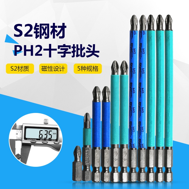 Đầu Mũi Khoan Điện Phillips Sc Ph2 Lực Hút Mạnh Chống Trượt