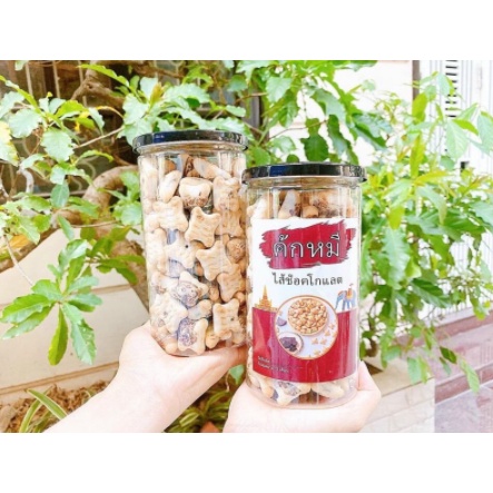 Bánh gấu nhân kem socola Thái lọ 260g