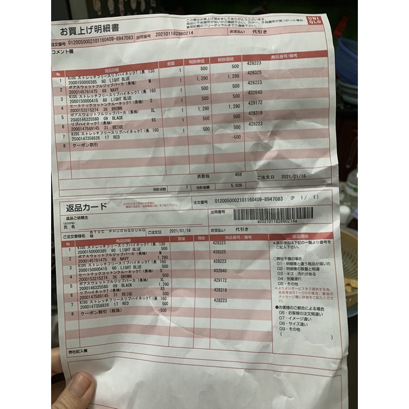 Áo khoác lông mịn Uniqlo còn size L màu như ảnh | BigBuy360 - bigbuy360.vn