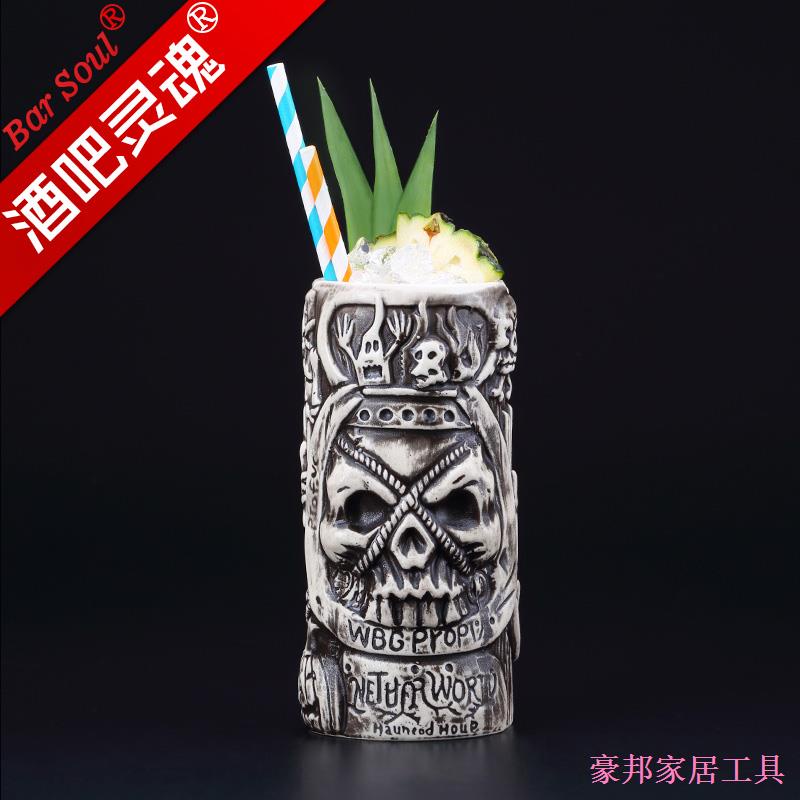 Ly Uống Cocktail Phong Cách Hawaii Độc Đáo