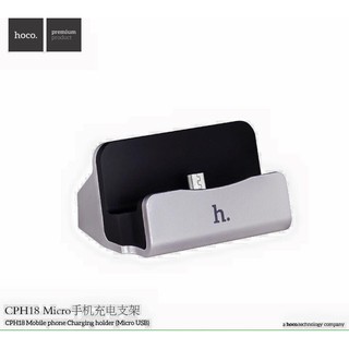 Dock HOCO Micro USB CPH18 For SmartPhone Android