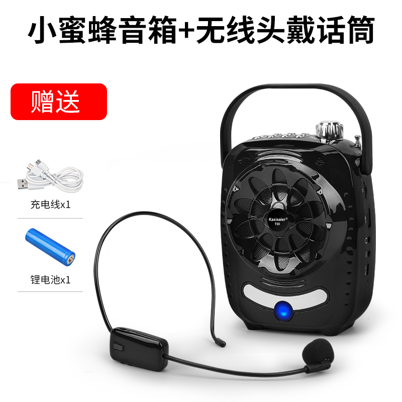 Kaxisaier con ong nhỏ Loa Giảng viên Hội nghị bài phát biểu hướng dẫn viên không dây Bluetooth ghi âm phát lại Loa trườn