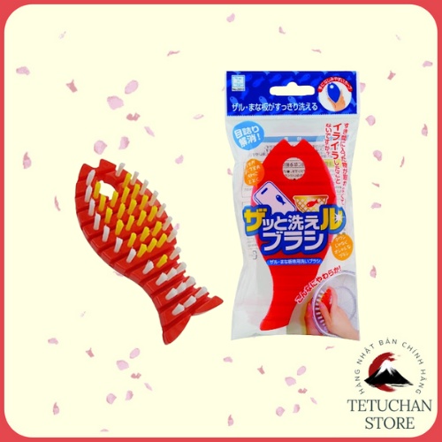 Bàn chải hình con cá màu đỏ Kokubo uống cong các góc dễ cọ rửa Nhật Bản - Tetuchan Store