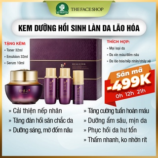 Kem dưỡng ẩm chống lão hóa trắng da The Face Shop Yehwadam Hwansaenggo Ultimate Rejuvenating Cream Special Set 50ml