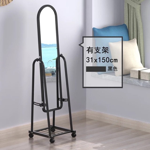 Gương di động soi toàn thân lưu ý nhiều size khác nhau