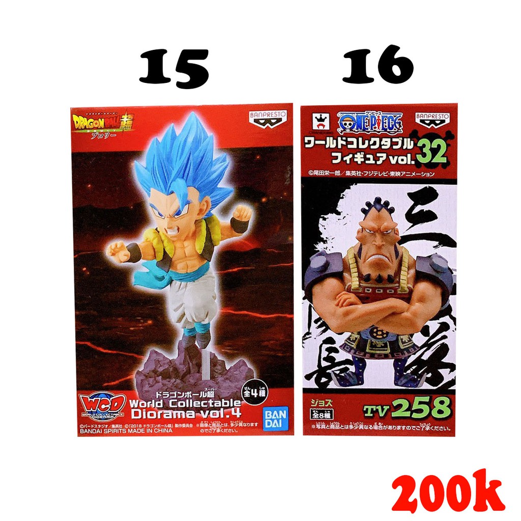 Tổng hợp WCF SALE