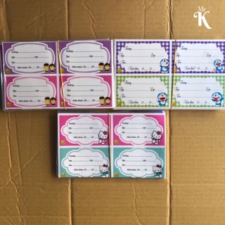 XẤP 200 DECAL NHÃN VỞ SIZE LỚN [HOẠ TIẾT NGẪU NHIÊN]