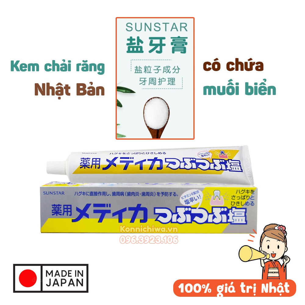 Kem đánh răng muối biển bảo vệ nướu SUNSTAR tuýp 170g | hàng nội địa Nhật