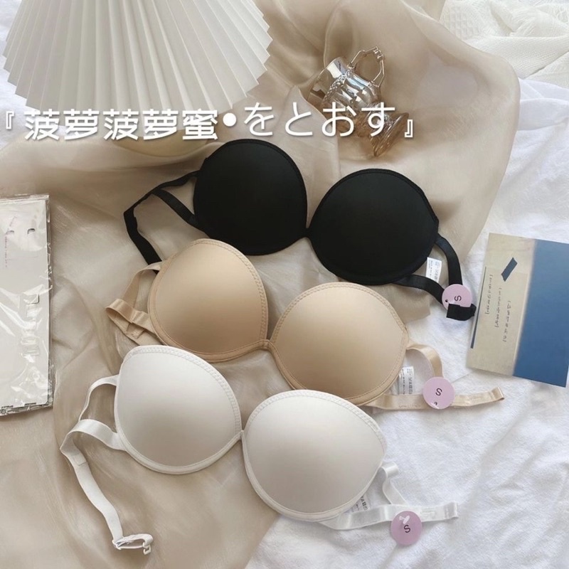 Áo bra có gọng nâng ngực mặc trễ vai hở lưng hè