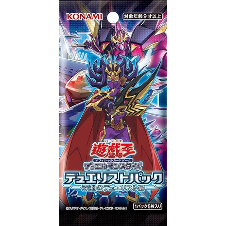 Thẻ bài YUGIOH - OCG - Marincess Battle Ocean - DP26-JP044 - Common