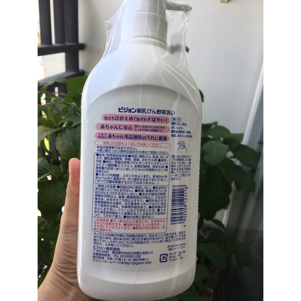 NƯỚC RỬA BÌNH SỮA PIGEON 800ml - Nhật Bản