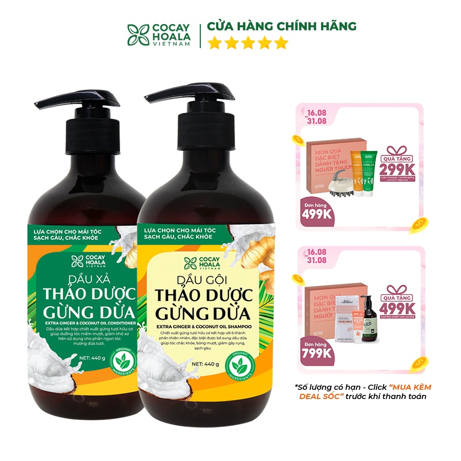 Dầu gội hữu cơ gừng dừa Cocayhoala thảo dược cao cấp cỏ cây hoa lá đánh bay gàu giảm ngứa dung tích 440g/chai