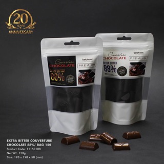 Túi sô cô la couverture đen đắng 88% / 150g