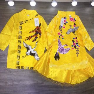Bộ cho bé thu thi kim ngô