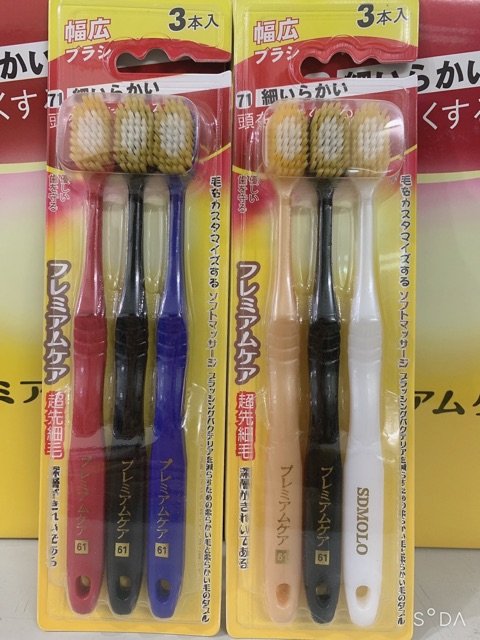 Vỉ 3 chiếc bàn chải đánh răng cao cấp Nhật bản