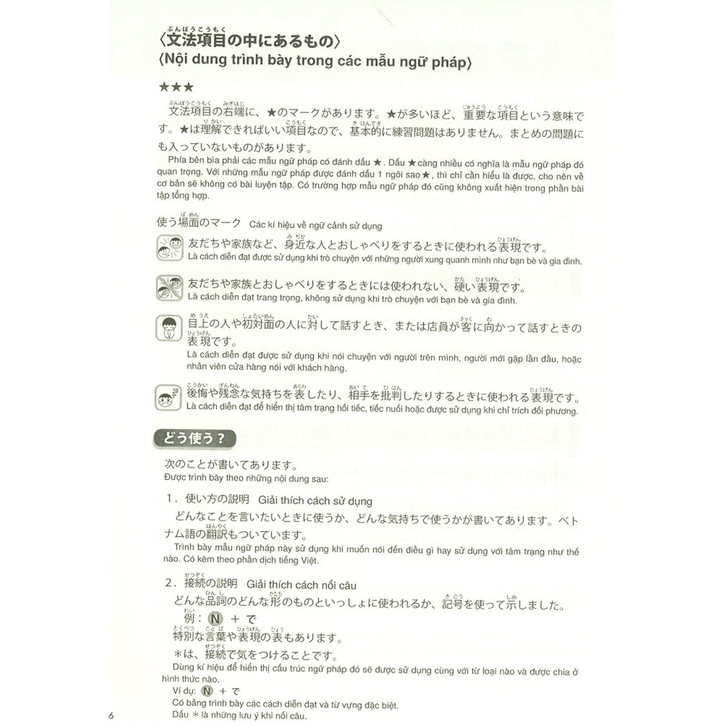Sách - Kỳ Thi Năng Lực Nhật Ngữ N3 - Phát Triển Các Kỹ Năng Tiếng Nhật Từ Ngữ Pháp