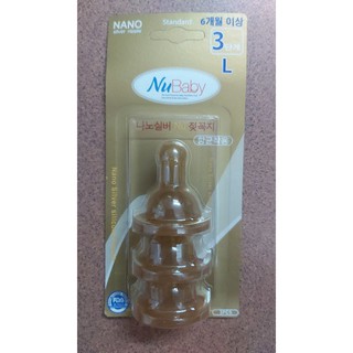 Bình sữa Nubaby 250ml