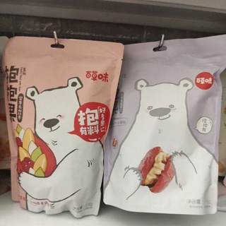 Táo đỏ kẹp hạt óc chó 118g/ táo đỏ kẹp hạt 216g Baicaowei