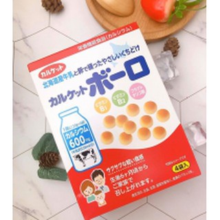 Bánh men bi sữa bò Morinaga 80g