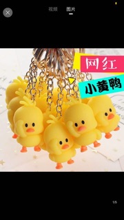 Móc khoá vịt siêu đáng yêu ( Hàng Đẹp)