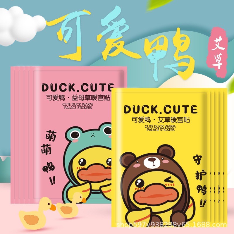 MIẾNG DÁN GIỮ NHIỆT CUTE | BigBuy360 - bigbuy360.vn
