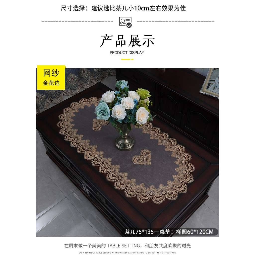 [High quality]Chinese style coffee table mat table mat oval coffee table tablecloth fabric living room lace modern minimalist net red table cloth