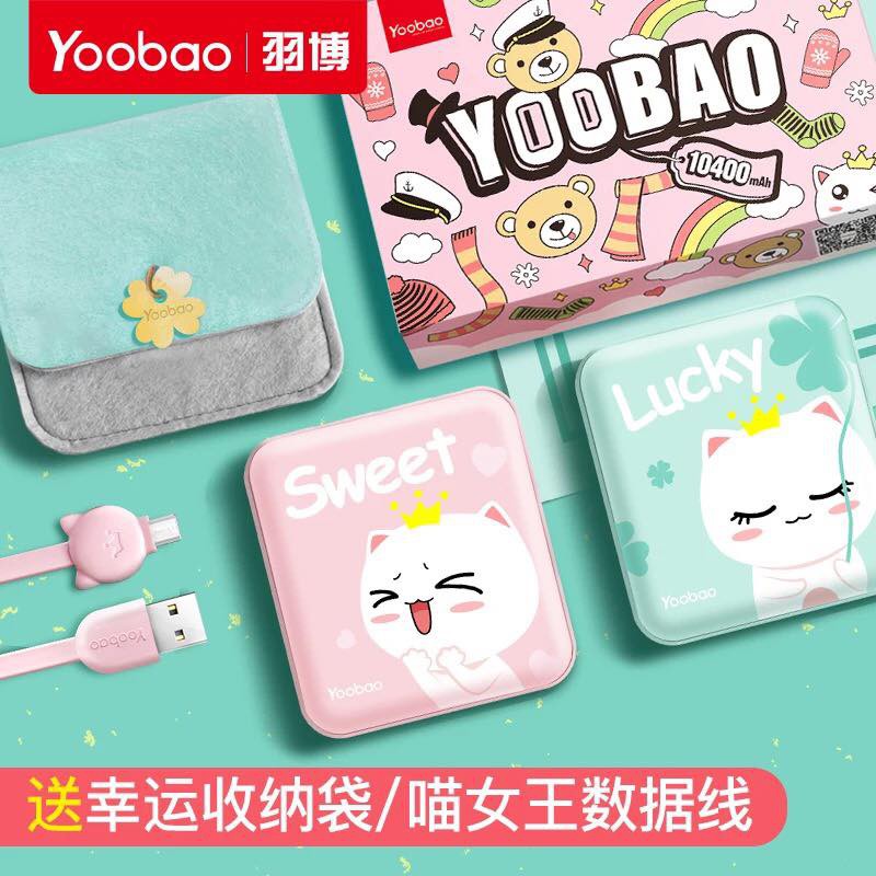 Order Sạc YOOBAO CHÍNH HÃNG SALE 8/3