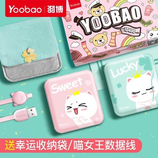Order Sạc YOOBAO CHÍNH HÃNG SALE 8/3