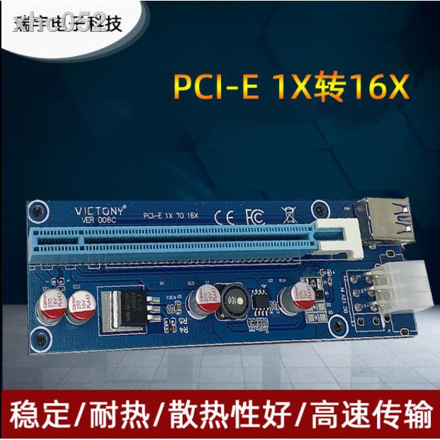 Cáp Mở Rộng Pci-E1X Sang Pcie 16x Usb3.0 Card Pci-E16X Sang X16X | BigBuy360 - bigbuy360.vn