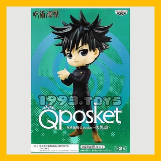 Figure Q Posket Jujutsu Kaisen - Fushiguro Megumi - Mô hình nhân vật Banpresto