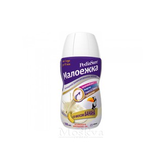 SỮA PEDIASURE NGA ĐỦ VỊ