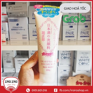 Sữa rửa mặt dưỡng ẩm Kiku-masamune sake 200g