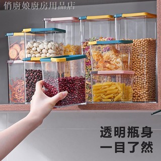 ✈Hộp Nhựa Đựng Thực Phẩm Khô Có Nắp Đậy Tiện Dụng