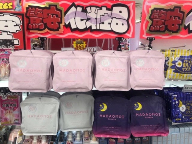 Mặt nạ trắng da, tế bào gốc HADAOMOI SUHADA Sales 86% nội địa Nhật Bản | Thế Giới Skin Care