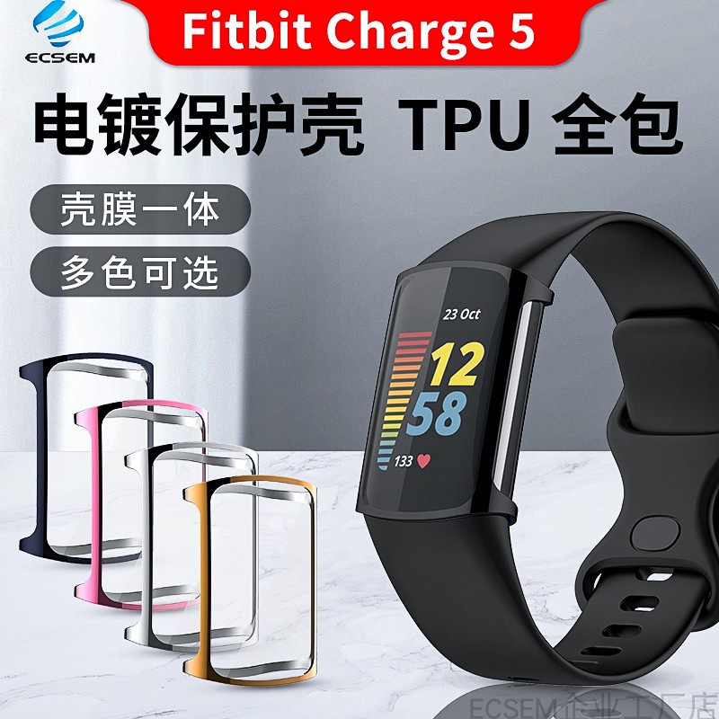 ✔❈✳Phù Hợp Ốp Bảo Vệ Mạ Điện Dành Cho Vòng Đeo Tay Thông Minh Fitbit Tope5 0614