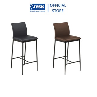 Ghế đảo bếp | JYSK Demina | đệm da PU đen/Nâu | chân kim loại sơn đen | R41xS49xC91cm