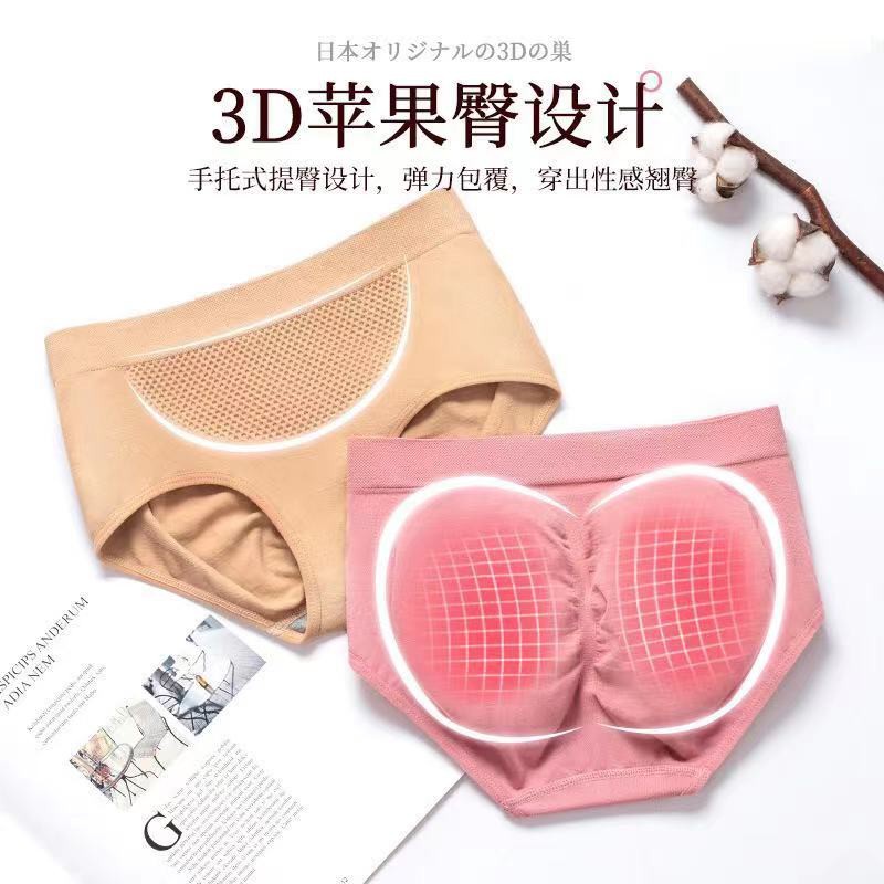 【 Kiki Home 】 Quần lót Cotton giữ ấm họa tiết tổ ong 3D cho nhà ở 【Kiki】 | BigBuy360 - bigbuy360.vn