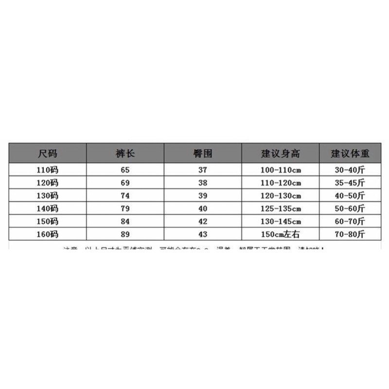 QUẦN SIZE ĐẠI BÉ TRAI HÀNG QC SIZE ĐẾN 50KG